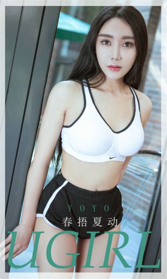 校长李忠玩弄新婚女教师