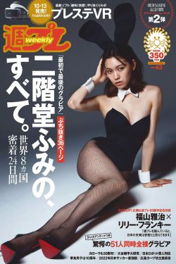 进女小姪女体内的