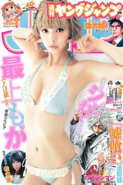 麻辣女兵38集